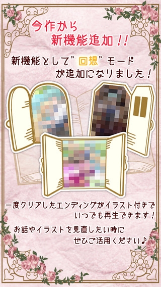 不思議の国の白ウサギ かわいい育成ゲーム のスクリーンショット 5枚目 Iphoneアプリ Appliv