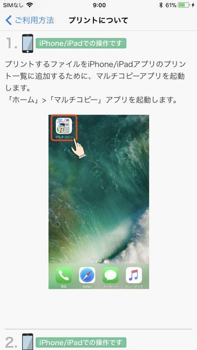 「セブン−イレブン マルチコピー Wi-Fiアプリ」のスクリーンショット 1枚目