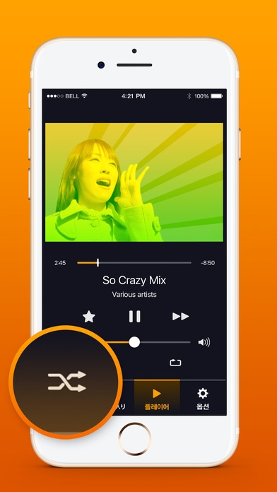 「Music Box FM ( ミュージックボックス ) - 音楽聴き放題」のスクリーンショット 2枚目