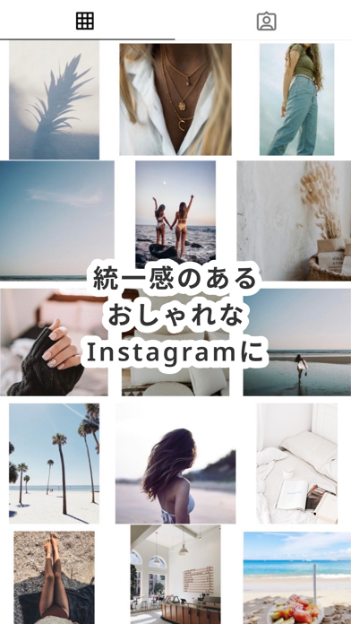 「PicFitter インスタ枠加工 - 写真加工アプリ」のスクリーンショット 1枚目