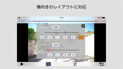 「動画のスピード／音のピッチ変更、動画のエクスポート」のスクリーンショット 2枚目