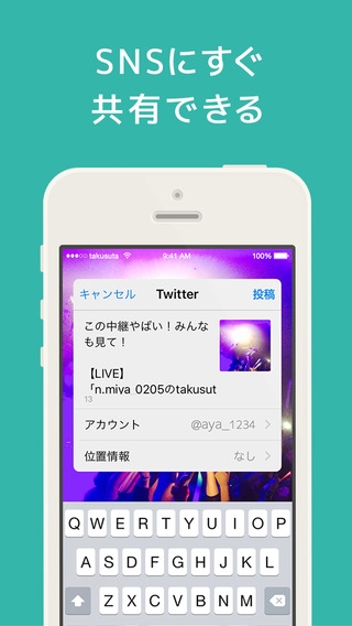 「takusuta - 無料で視聴&配信ができるLIVE動画アプリ」のスクリーンショット 3枚目