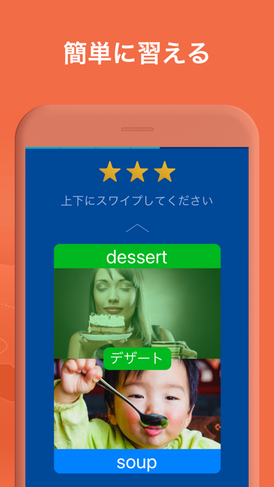 「Mondly: Learn 33 Languages」のスクリーンショット 3枚目