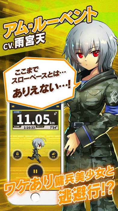 「ランニング・ウォーキング・声優　MAPLUS+ランニング」のスクリーンショット 2枚目