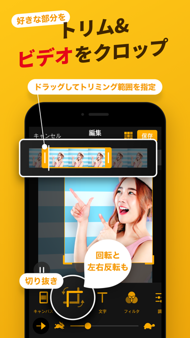 「ImgPlay - gif作成 & ステッカー 作成アプリ」のスクリーンショット 2枚目