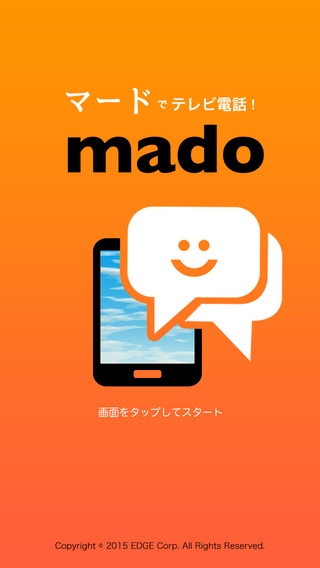 「mado」のスクリーンショット 1枚目