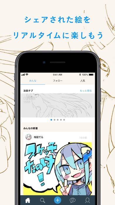 22年 お絵かきアプリおすすめランキングtop10 無料でイラスト作成 Ipad Pc対応 Iphone Androidアプリ Appliv