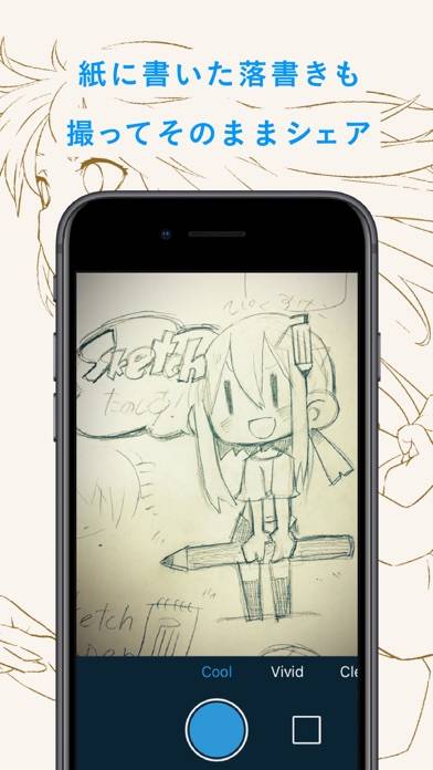 「pixiv Sketch」のスクリーンショット 2枚目