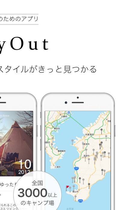 「DayOut -写真で綴るキャンプアプリ-」のスクリーンショット 2枚目