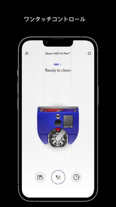 「MyDyson™」のスクリーンショット 3枚目