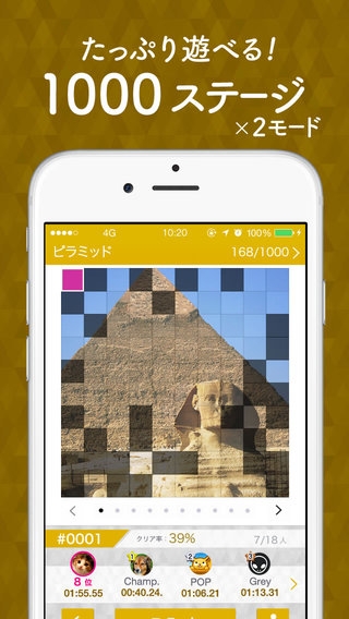 「ピラミッド 1000 - ソリティアの簡単ゲーム」のスクリーンショット 2枚目