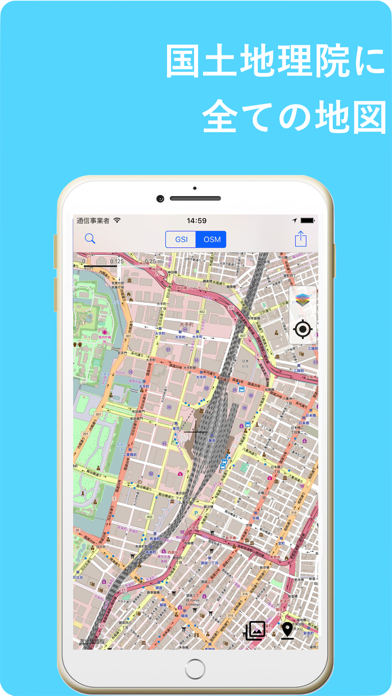 「GSI Map++(地理院地図＋＋)」のスクリーンショット 3枚目