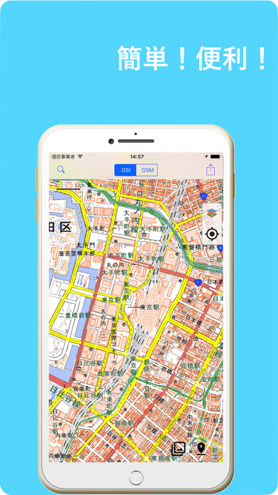 「GSI Map++(地理院地図＋＋)」のスクリーンショット 1枚目