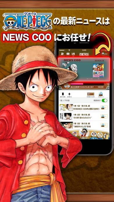 すぐわかる One Piece 公式漫画アプリ Appliv