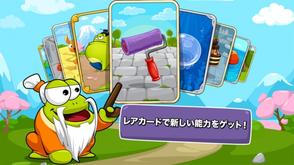 「Tap the Frog Faster」のスクリーンショット 3枚目