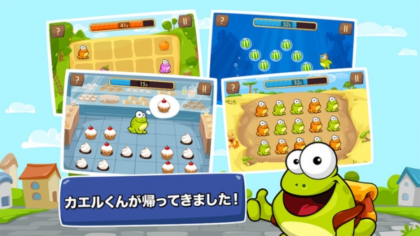 「Tap the Frog Faster」のスクリーンショット 1枚目