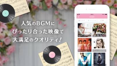 22年 結婚式ムービーをつくるアプリおすすめランキングtop8 無料 Iphone Androidアプリ Appliv