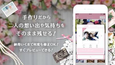 22年 結婚式ムービーをつくるアプリおすすめランキングtop7 無料 Iphone Androidアプリ Appliv