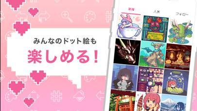 22年 おすすめのドット絵をつくるアプリはこれ アプリランキングtop8 Iphone Androidアプリ Appliv