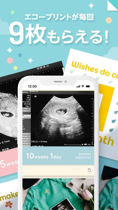 「トツキトオカ：夫婦で共有できる『妊娠記録・日記』アプリ」のスクリーンショット 1枚目