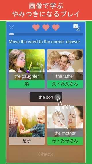 「日本語を学ぶ、日本語を話す - 語彙＆フレーズ - 発音とリーディングの集中的な練習問題- 初心者と上級者向け」のスクリーンショット 3枚目