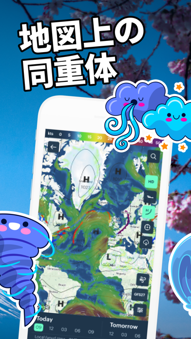「うぃんでぃー (Windy.app)」のスクリーンショット 3枚目