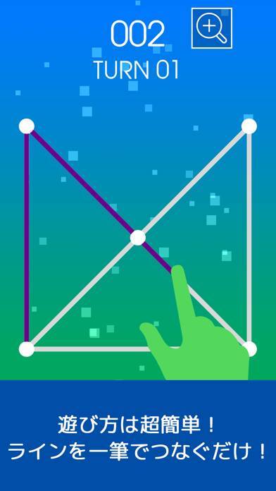 「頭が良くなる一筆書きパズル 1LINE」のスクリーンショット 2枚目