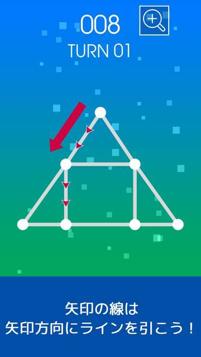 「頭が良くなる一筆書きパズル 1LINE」のスクリーンショット 3枚目
