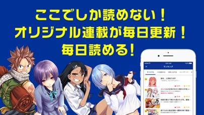 「マガポケ - 人気マンガが毎日楽しめるコミックアプリ」のスクリーンショット 2枚目