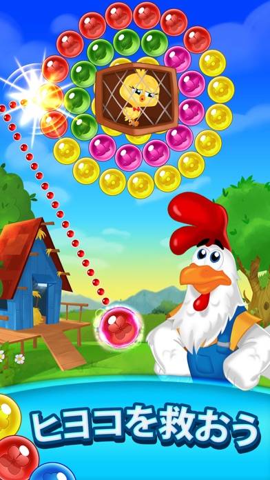 「Farm Bubbles Bubble Shooter」のスクリーンショット 2枚目