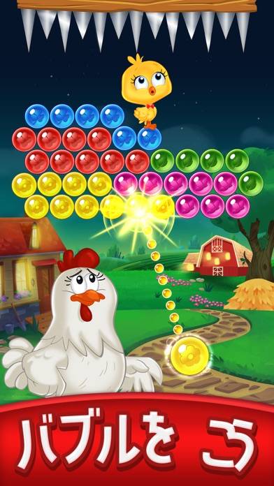 「Farm Bubbles Bubble Shooter」のスクリーンショット 1枚目