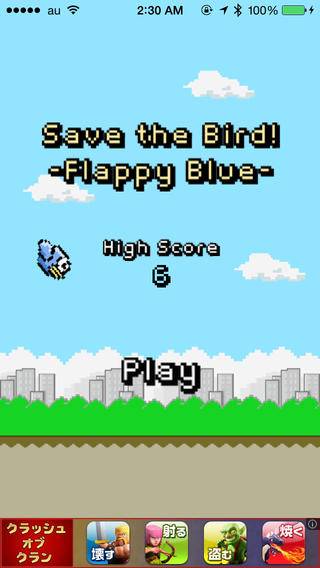 「Save the Bird! -Flappy Blue-」のスクリーンショット 1枚目