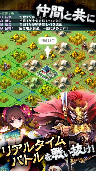 「武神大戦!【村育成・戦略　シミュレーションRPG】」のスクリーンショット 2枚目
