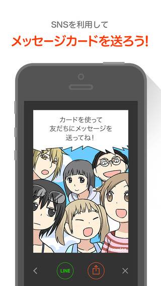 「【無料漫画】パステル家族 - ベストセレクション」のスクリーンショット 3枚目