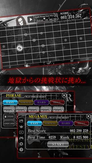 「HELLEAR - 究極のギター耳コピ音感ゲーム for ギタリスト」のスクリーンショット 1枚目