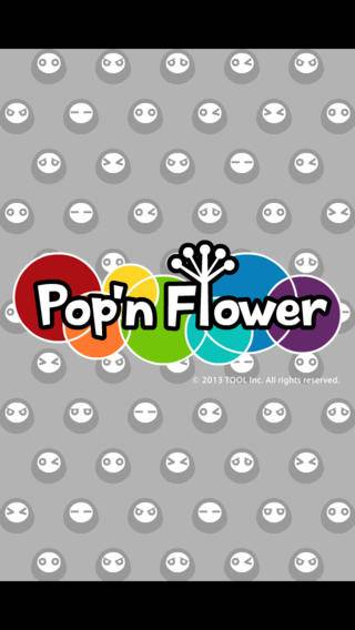 「Pop'n Flower」のスクリーンショット 1枚目