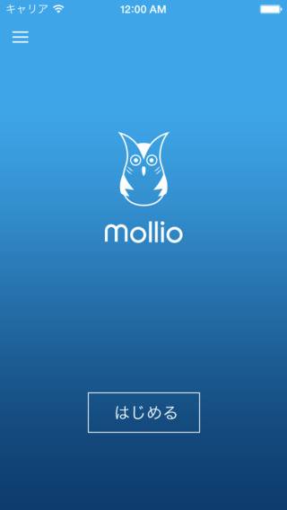 「mollio（モリオ）まるで不動産屋さんのような賃貸・お部屋探しアプリ」のスクリーンショット 1枚目