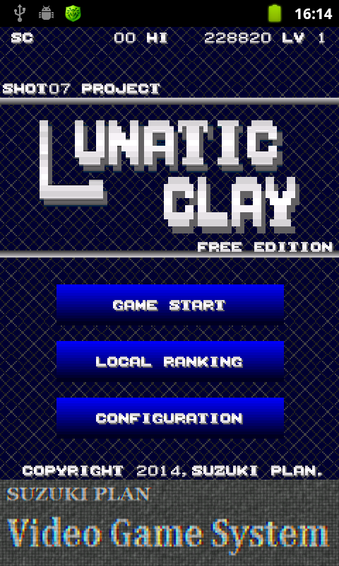 「Lunatic Clay (無料版)」のスクリーンショット 1枚目