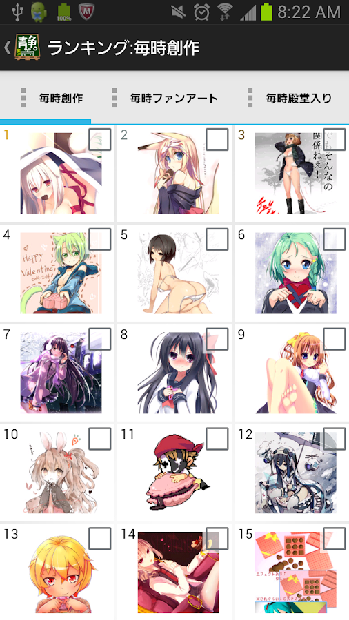 すぐわかる Nicoscape ニコニコ静画ビューア Appliv