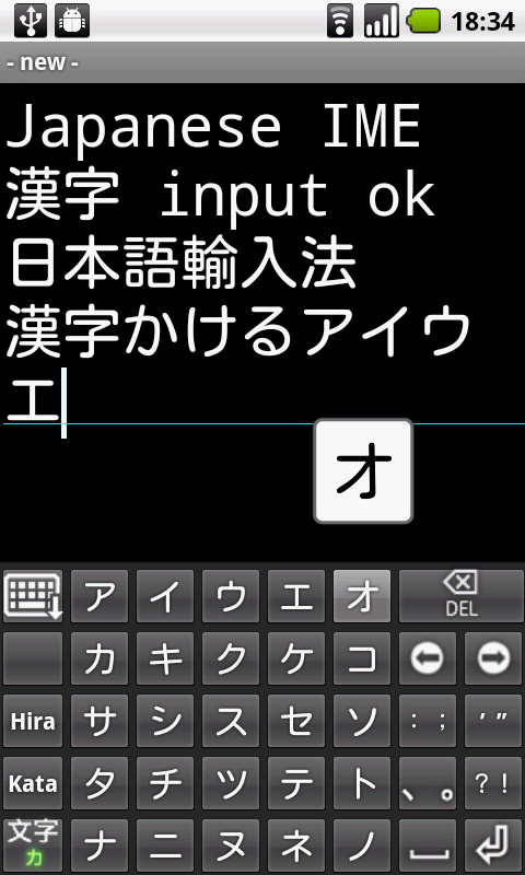 「Easy Japanese Keyboard IME V2」のスクリーンショット 2枚目