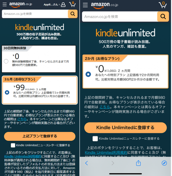 【いいねでタイムセール様】合わせ買い設定 タイムセールを設定できる商品の条件 – メルカリShopsガイド