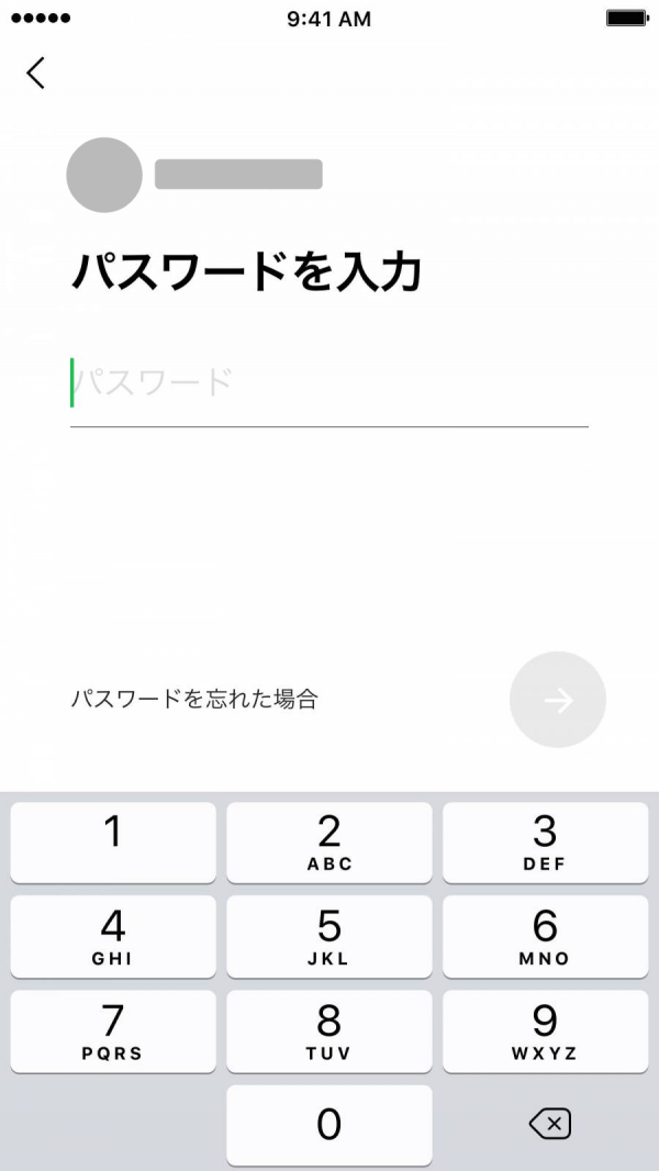 LINE・引き継ぎ方法