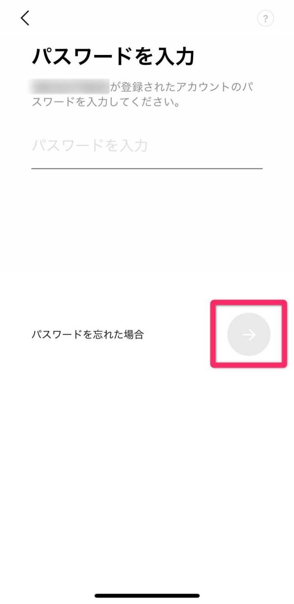 LINE・引き継ぎ方法