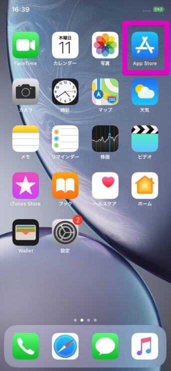 Apple IDへの残高チャージ