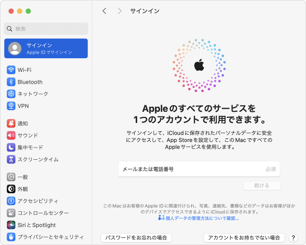 iphone ユニバーサルクリップボード1