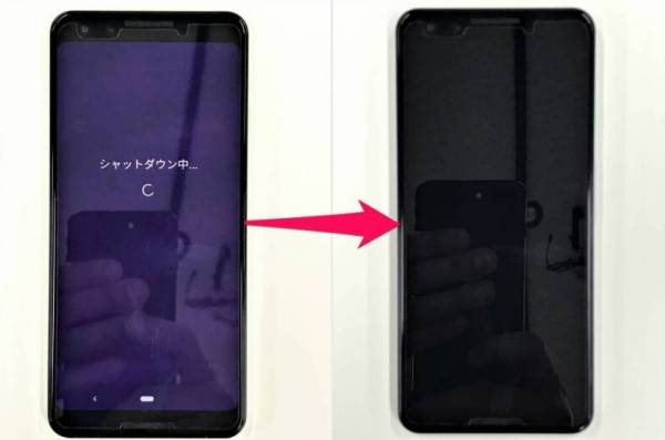 Androidスマホの電源オフ