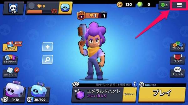 Supercell ID登録方法-1