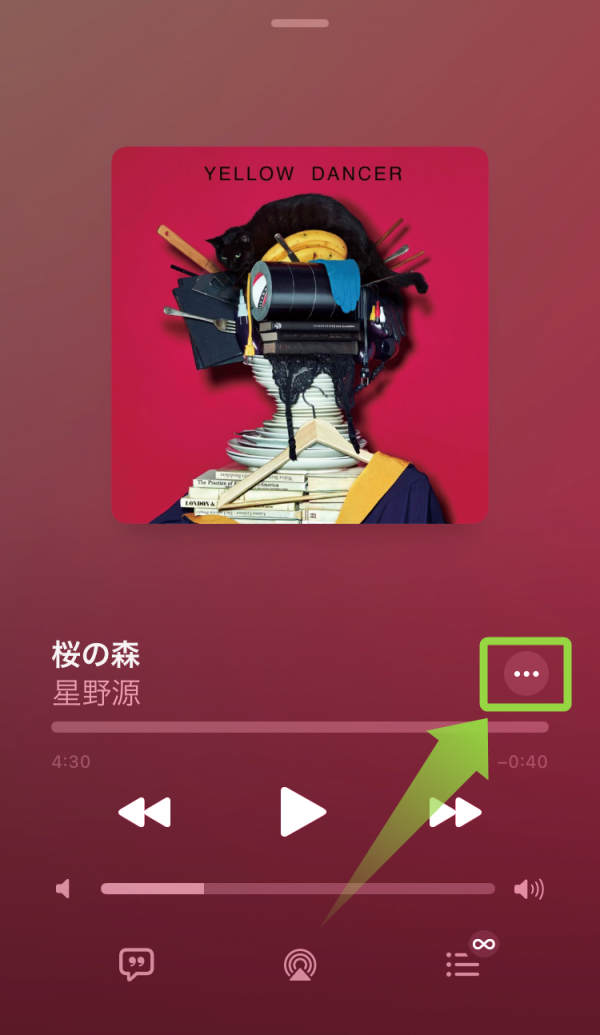 Apple Music・ステーション作成方法