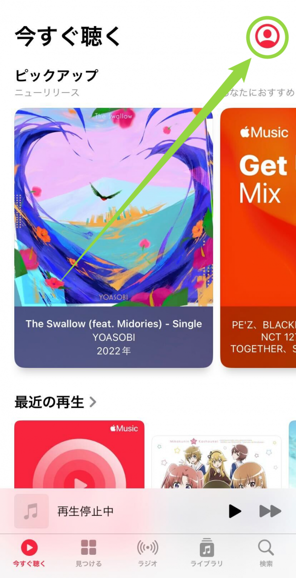 Apple Music・更新日確認