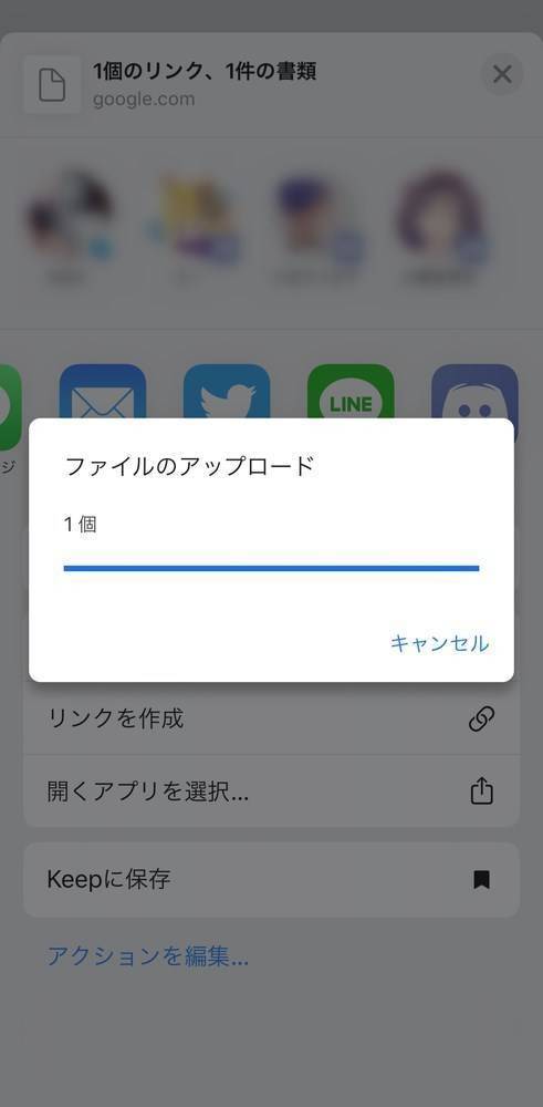 LINE・Googleフォト経由送信